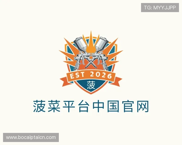 发现菠菜平台中国官网